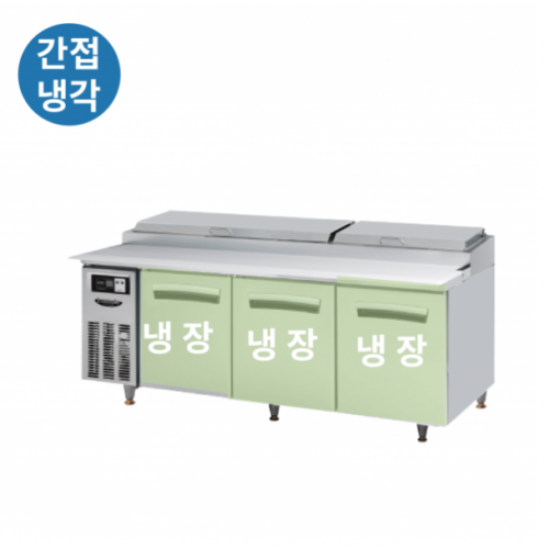 라셀르 1800 간냉 토핑테이블 냉장고 512L 리뷰 이미지 2