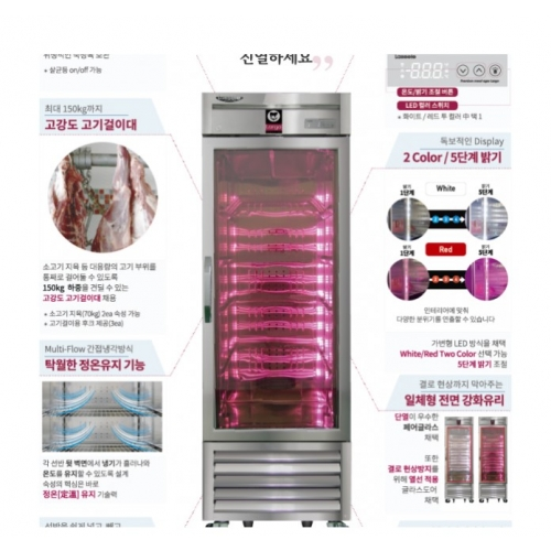 라셀르 프리미엄 간냉 600 고기숙성고 514L 리뷰 이미지 1