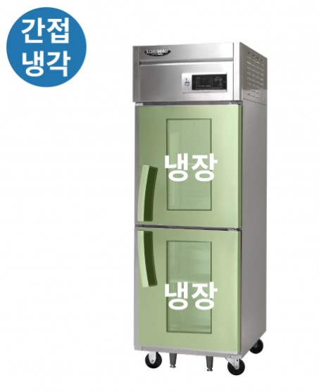 라셀르 수직형 간냉식 600L 유리도어 냉장2칸 리뷰 이미지 1