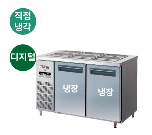 라셀르 반찬테이블 1500 직냉식 내부스텐 냉장2칸 리뷰 이미지 1