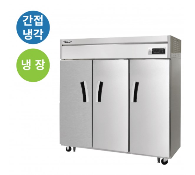 라셀르 수직형 간냉 1700 장도어 냉장고 1675L 리뷰 이미지 1