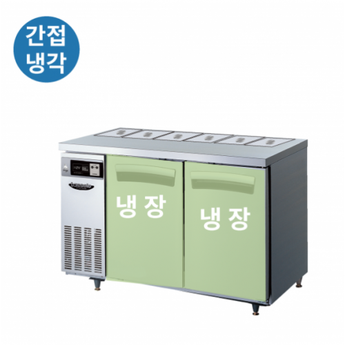 라셀르 1200 간냉 반찬테이블 냉장고 300L 리뷰 이미지 2