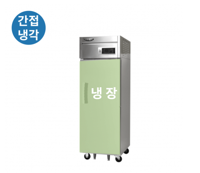 라셀르 LS-515R_BP 25박스 번팬형 장도어 600L 올스텐 간냉식 냉장 1/ 14단 리뷰 이미지 1