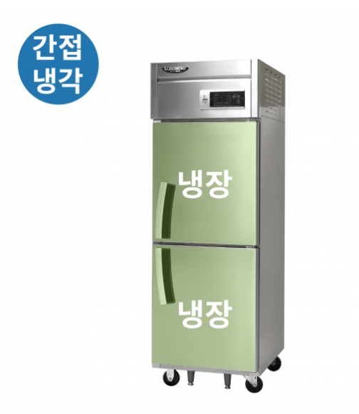 라셀르 LS-525R_BP 25박스 번팬형 600L 올스텐 간냉식 냉장2 리뷰 이미지 1