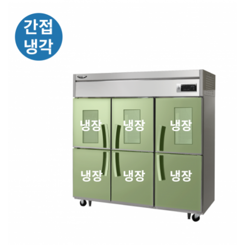 라셀르 수직형 간냉식 1700L 유리도어 냉장6칸 1667L(유리도어:3) 리뷰 이미지 2