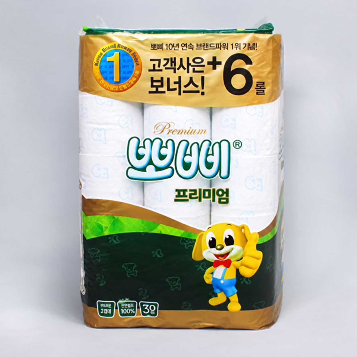 뽀삐 프리미엄화장지(30롤/2겹) 리뷰 이미지 1