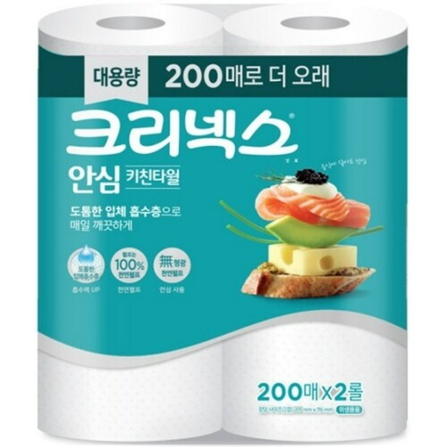 크리넥스 키친타올(2롤) 리뷰 이미지 1