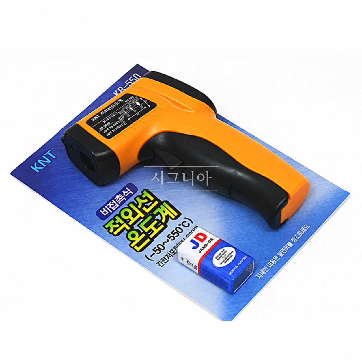 비접촉식 적외선 온도계/KR-550 리뷰 이미지 1