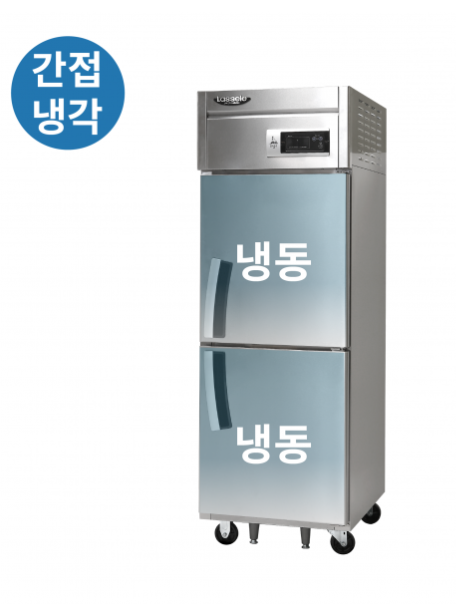 라셀르 LS-525F_BP 25박스 번팬형 600L 올스텐 간냉식 냉동2 리뷰 이미지 1