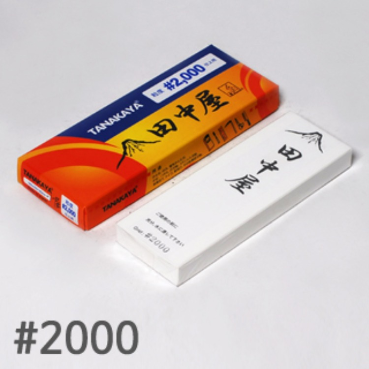 일본 다나까 숫돌/칼연마석/일제숫돌(#2000) 리뷰 이미지 1