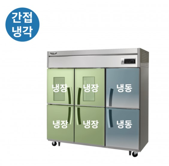 라셀르 수직형 간냉식 1700L 유리도어 냉장4칸 냉동2칸 리뷰 이미지 1