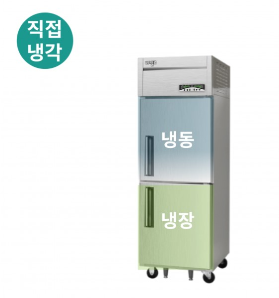 라셀르 수직형 직냉식 25박스 냉장255L 냉동250L 내부스텐외부메탈 리뷰 이미지 1