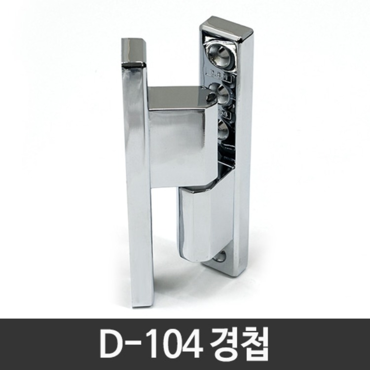 [D-104]코너경첩(대형) 리뷰 이미지 1